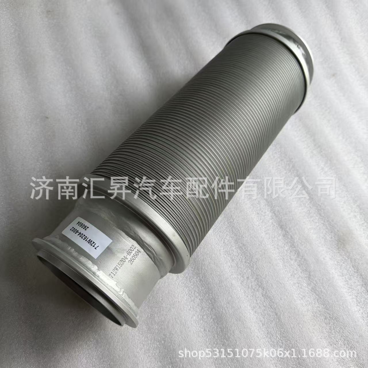 712W15204-6002 metal hose