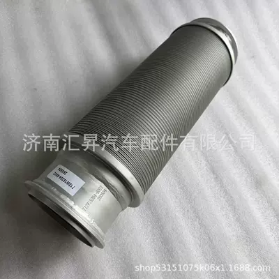 712W15204-6002 metal hose (Other walking systems)
