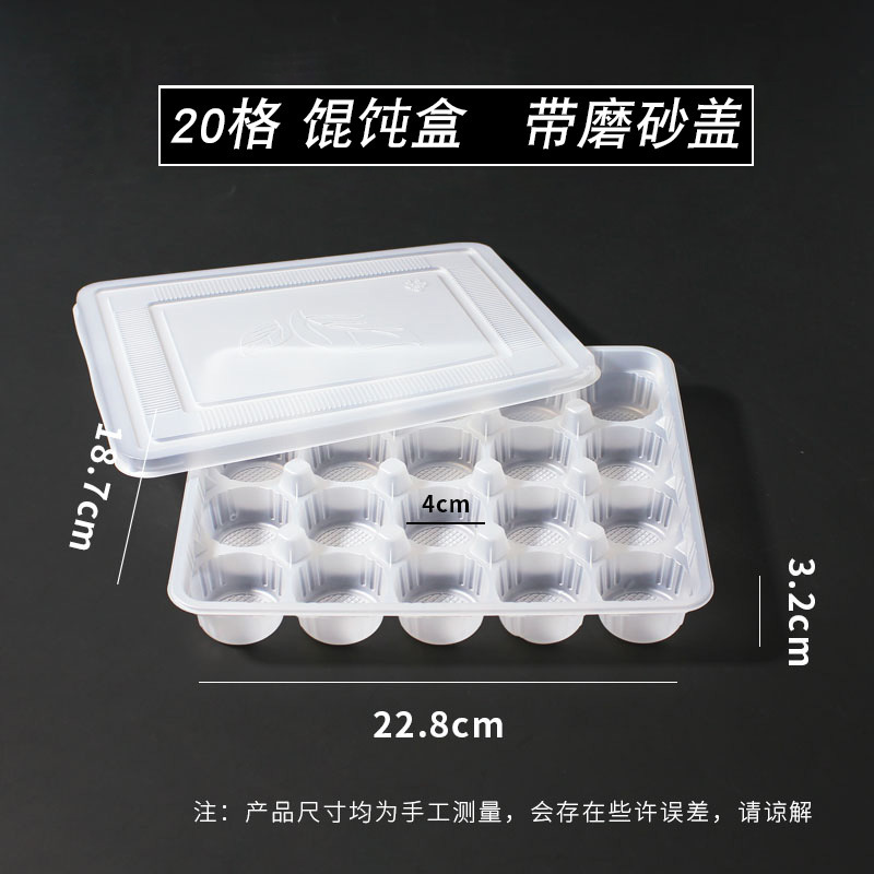 Caja de Wonton, caja desechable, empaque de nubes, caja de tragar, caja de almacenamiento caótico comercial, envío gratuito.