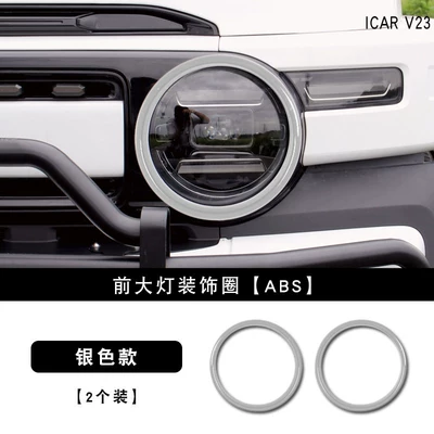 Lamp eyebrow front headlight decorative cover, headlight - v23-front-headlight-decoration-silver-set-of-two-2-pieces