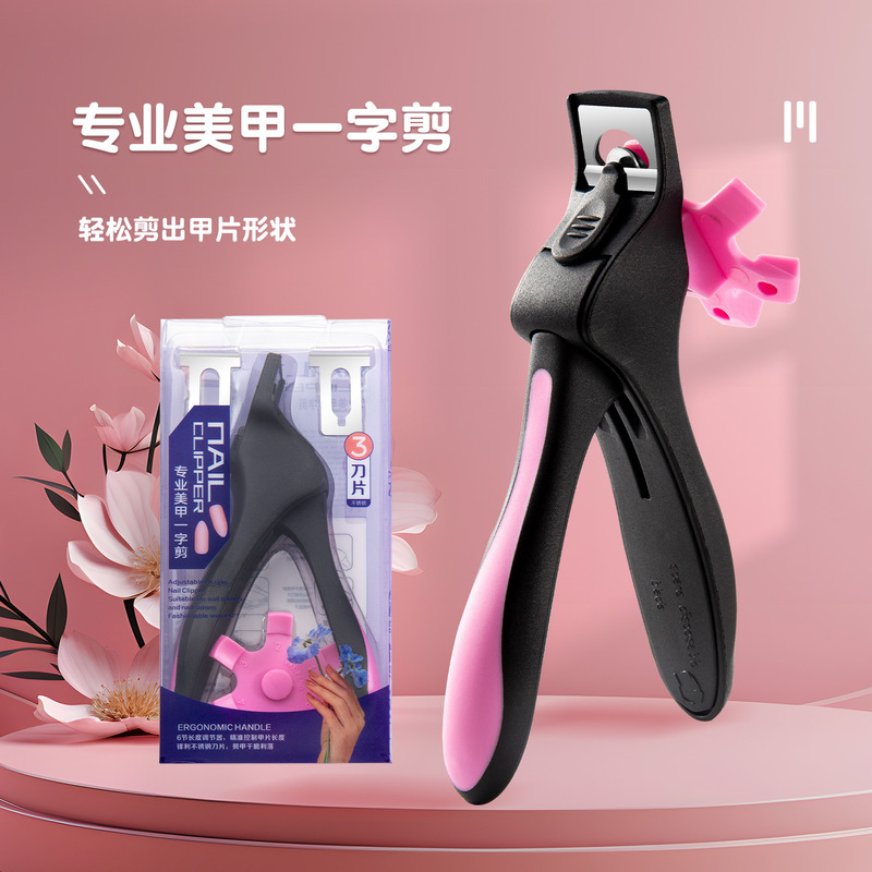 Nail art scissors with turntable French nail clippers plastic U-shaped scissors black with 3 blades adjustable card Nail art scissors with turntable French nail clippers plastic U-shaped scissors black with 3 blades adjustable card