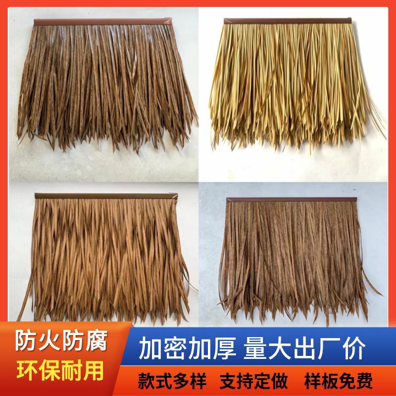 Manufacturer Wholesale Simulated Thatch Tiles, Artificial Fake Straw Farmhouse Thatch Roof Insect-Proof and Corrosion-Resistant Spot Durable Manufacturer Wholesale Simulated Thatch Tiles, Artificial Fake Straw Farmhouse Thatch Roof Insect-Proof and Corrosion-Resistant Spot Durable