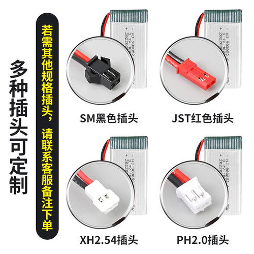 Factory sales 3.7V 1800mAh lithium polymer 25C high rate 903052 with protective plate model aircraft battery