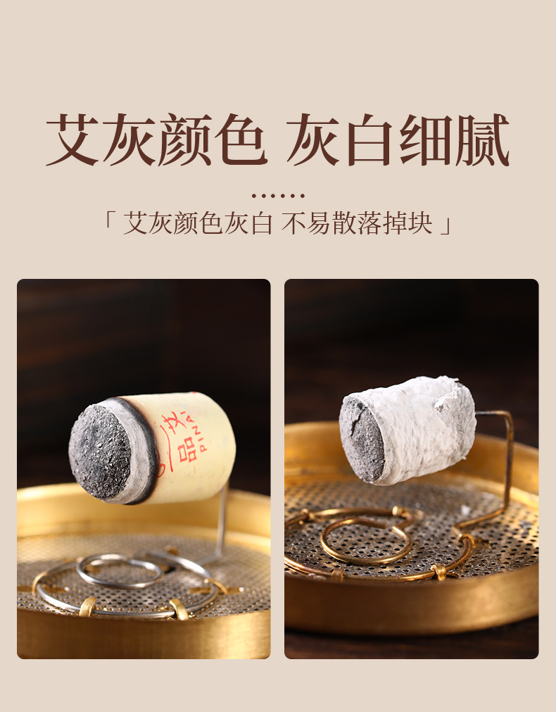 Moxa Sticks Ai Zhu 纯艾柱 Artemisia argyi Moxibustion Rolls for Whole Body Warming 54 Count Box quality and texture