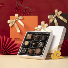 【9粒装巧克力礼盒】 手工夹心巧克力精美礼盒黑巧克力礼品