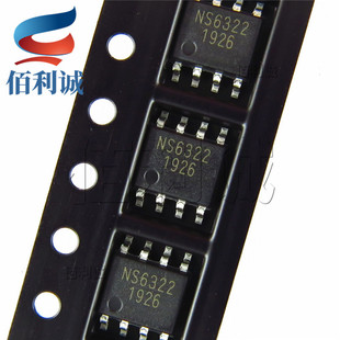 NS6322 NS6316 NS6326 NS6318 SOP8 �{о��ͬ�������ͷ���оƬIC