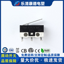 ��΢�г̄��_�Pȼ����С���늄ӹ������ܼҾ� KW2-03CWL-30-3