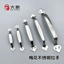 家具五金;合页、铰链;插销