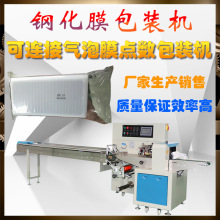 ����ƽ��ƽ��䓻�Ĥ����ƿ�Ԅӽ����c�����b�C�������O�ô���C��