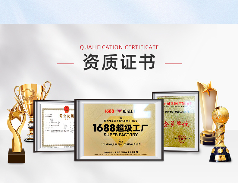 详情页-泉州市家天下家居用品有限公司-03_20