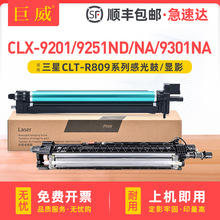 �m������CLX-9201ND/A�����CLX-9251ND/A 9301NA R809�й�ĽM��