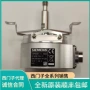a5e00280516530仪器仪表配件