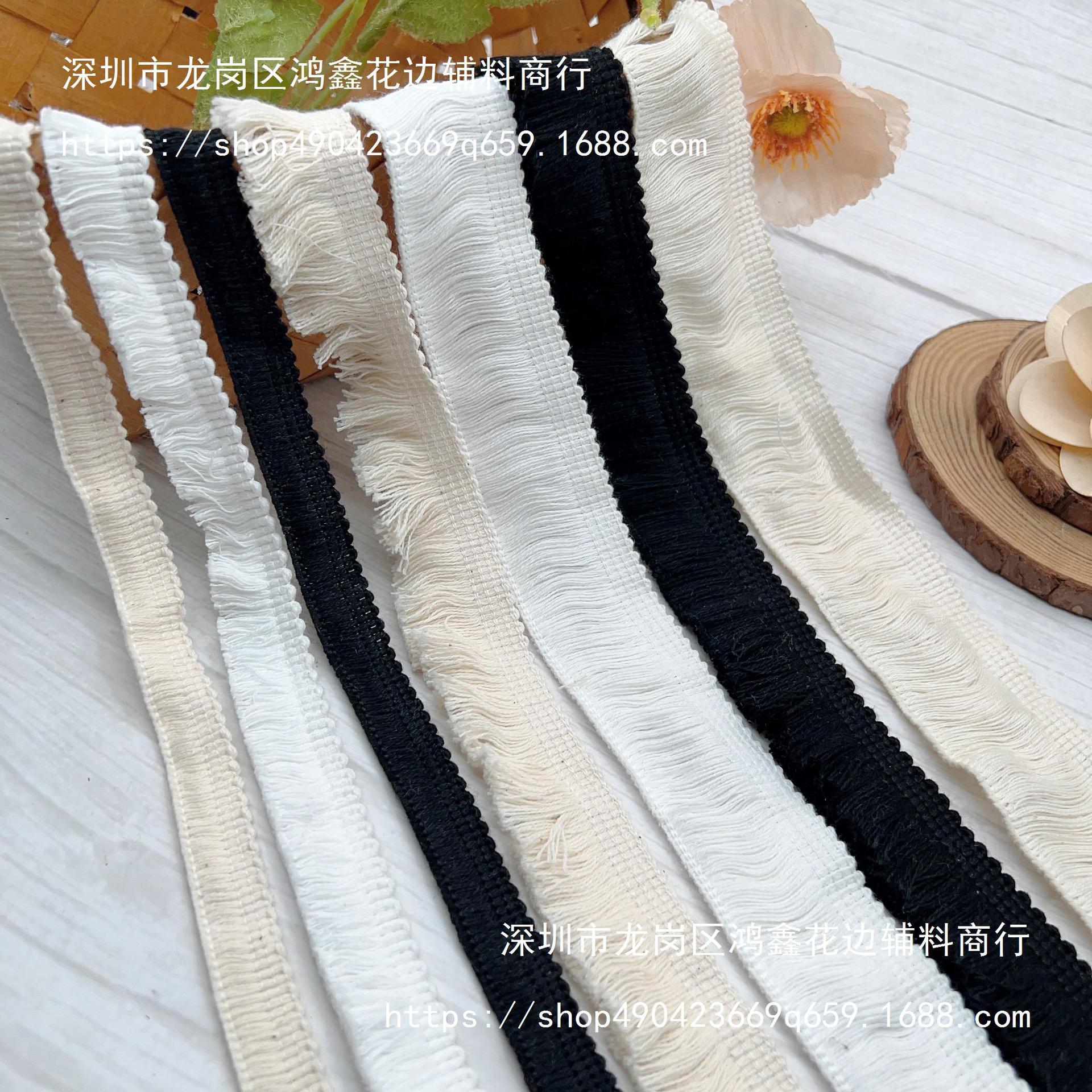 纯色棉线流苏排须围巾窗帘家纺服装花边辅料花边1-10cm厂家直销