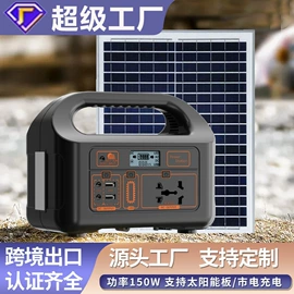 其他电源;应急电源;蓝牙音箱