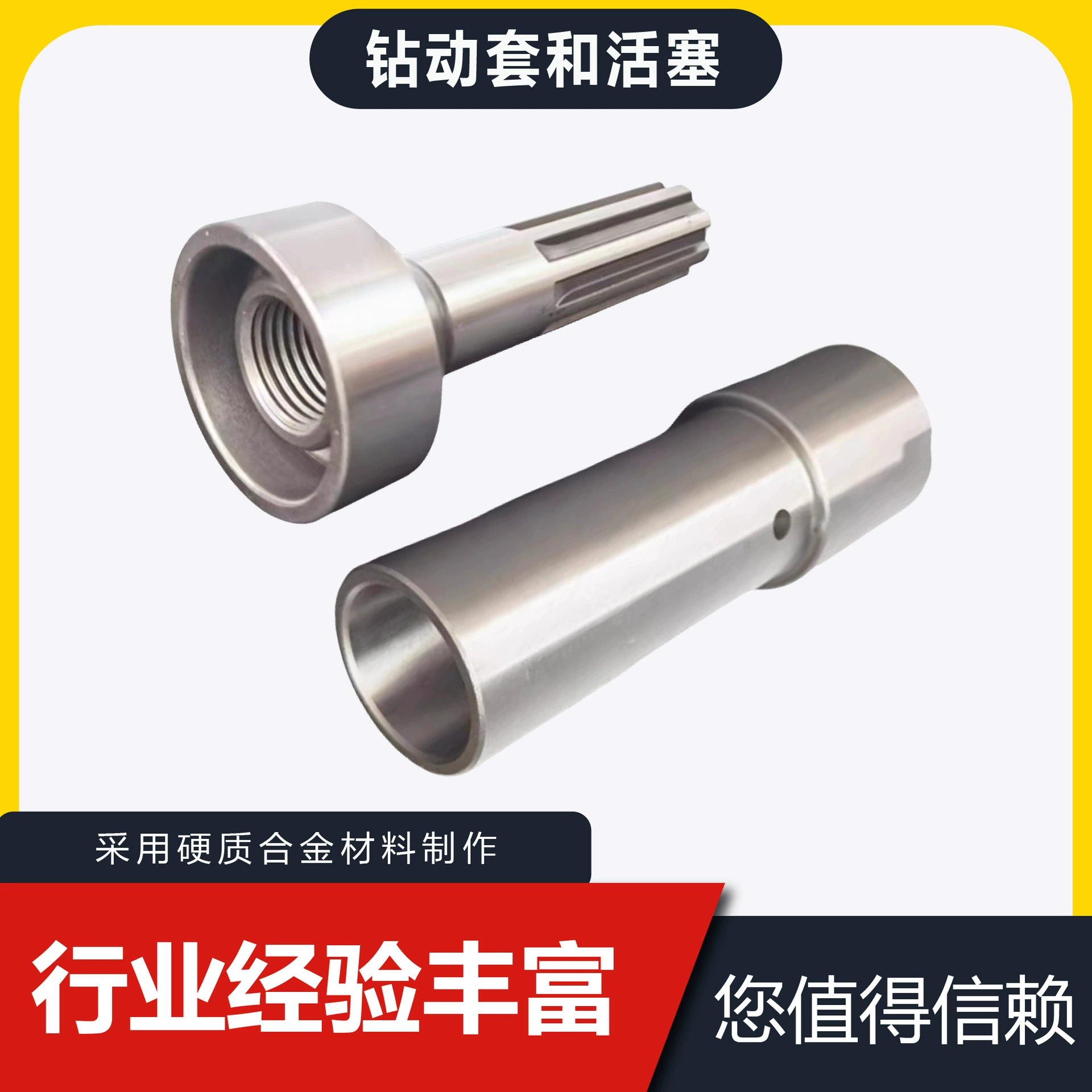 Аксессуары для буровых установок, детали для бурения, большие медные гайки, аксессуары для пневматических отбойных молотков, группа клапанов, аксессуары для пневматических буровых установок yt28.