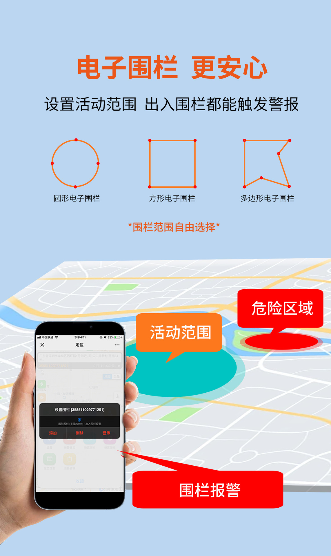 4G locator children's shoe buckle GPS Beidou anti-abduction device for kids, babies, and elderly, anti-lost alarm device wholesale