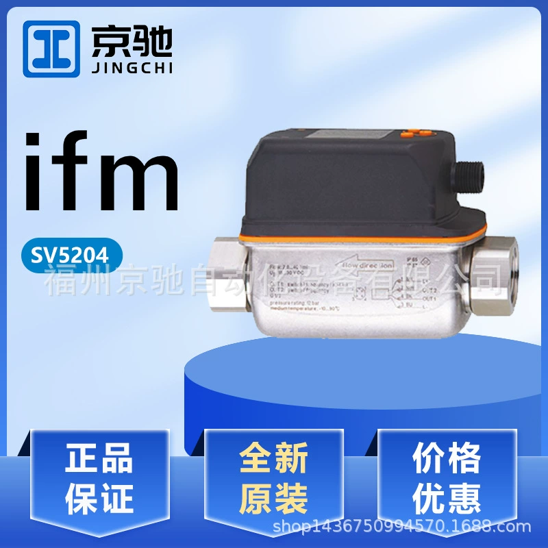 SV4614 SV5050 SV5150 SV5200 SV5204 SV5500 SV5504 SV5610