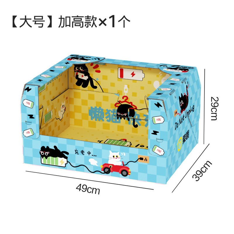 [레이지캣 충전박스-블루] 고양이 화장실 + 울타리 (재사용 가능)