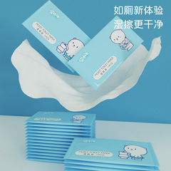 Single piece portable wet toilet paper baby butt wipe household wet toilet paper toilet paper men and women private parts care wet wipes