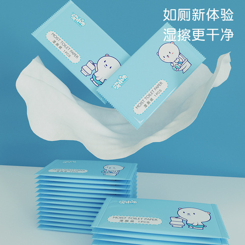 Single piece portable wet toilet paper baby butt wipe household wet toilet paper toilet paper men and women private parts care wet wipes