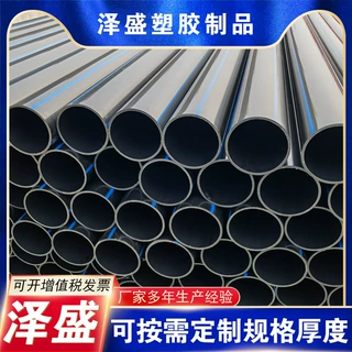PE给水管自来水管饮用水管非开挖拖拉管农田灌溉绿化管PE灌溉水管