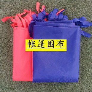 Exhibition cloth commercial tent shed banner wind hair salon Red Square transparent stall around rain apron
