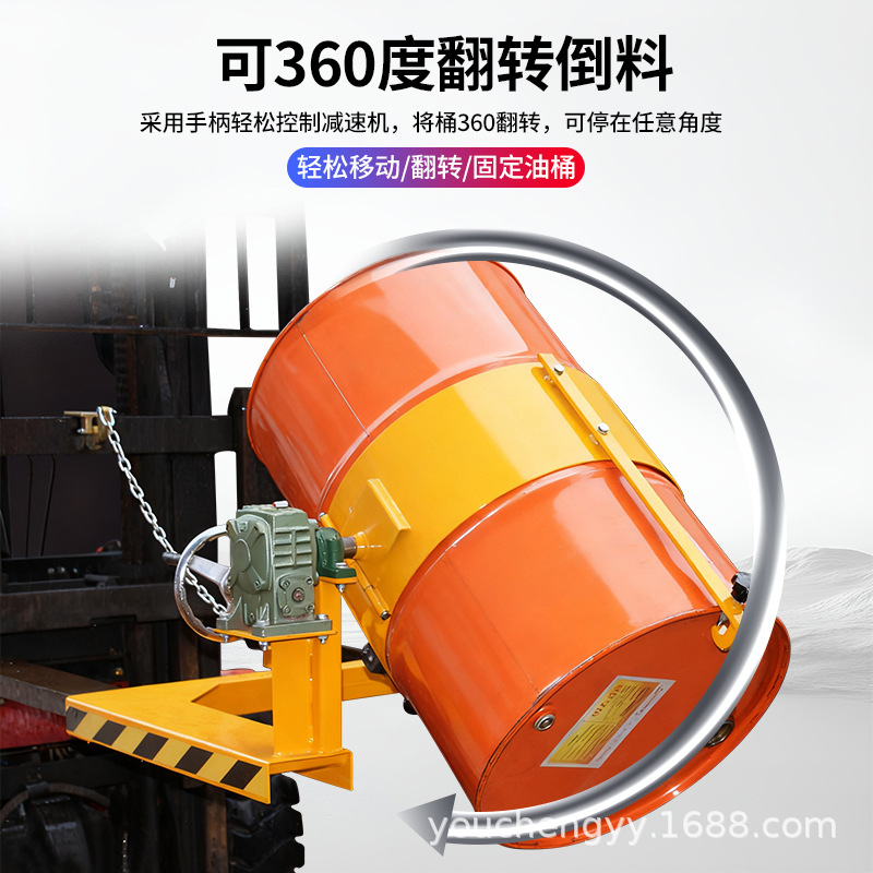 Grúa especial para carretilla elevadora de descarga de barril de aceite inversor de material carretilla elevadora de transporte manual barril de hierro barril de plástico abrazadera