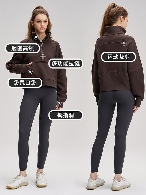 防风运动外套女加绒加厚半拉链宽松瑜伽健身服棉lulu烟囱高领卫衣|undefined