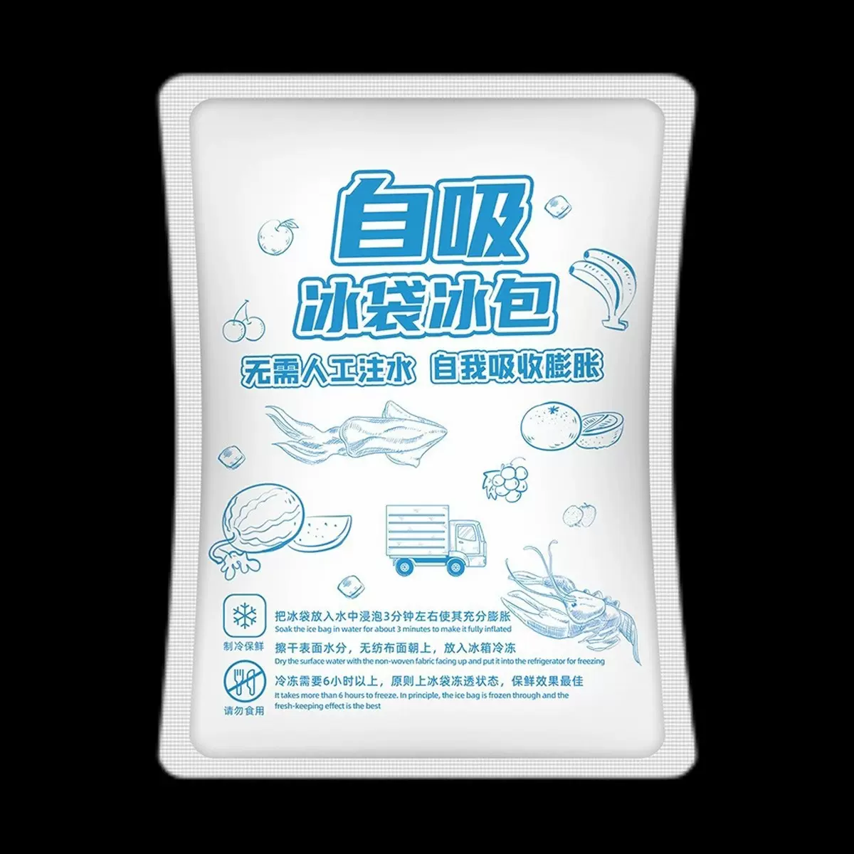 厂家直供批发快递运输冷藏食品免注水一次性冰袋海鲜水果保鲜冰包
