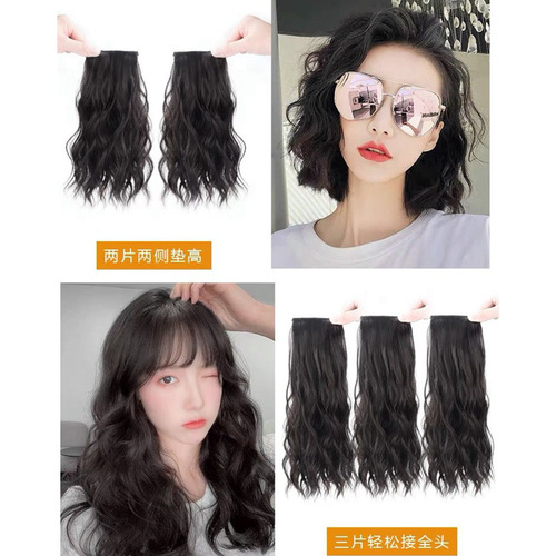 Hairpiece for long hair female influencer water wave curly hair clip-in hair extension single piece invisible hairline seamless synthetic human hair wig cap