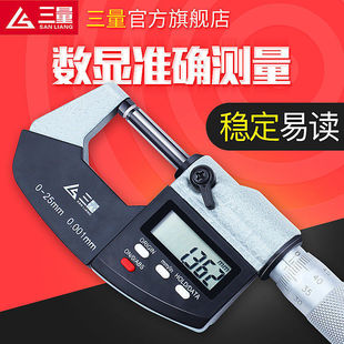 �ձ��������@�⏽ǧ�ֳ�0-25mm�߾���0.001��������y΢���x����