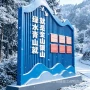 沈阳山水宣传生态景墙