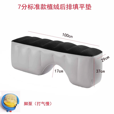 Vehicle-mounted inflatable bed: SUV rear seat gap support - default-item-7-point-rear-seat-support-cushion-standard-model-with-flocking-foot-pump