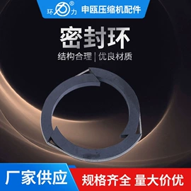 压缩设备配件;其他管道系统;机械密封件