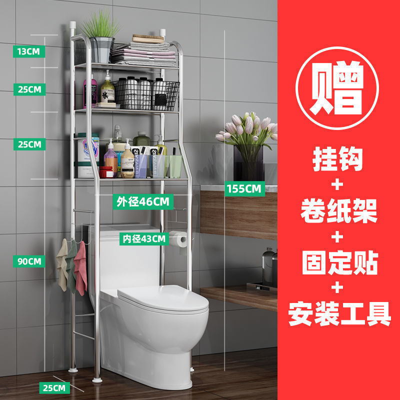 ステンレス製バスルームトイレ収納ラック壁掛け収納トイレ洗濯機トイレラック床置き|undefined