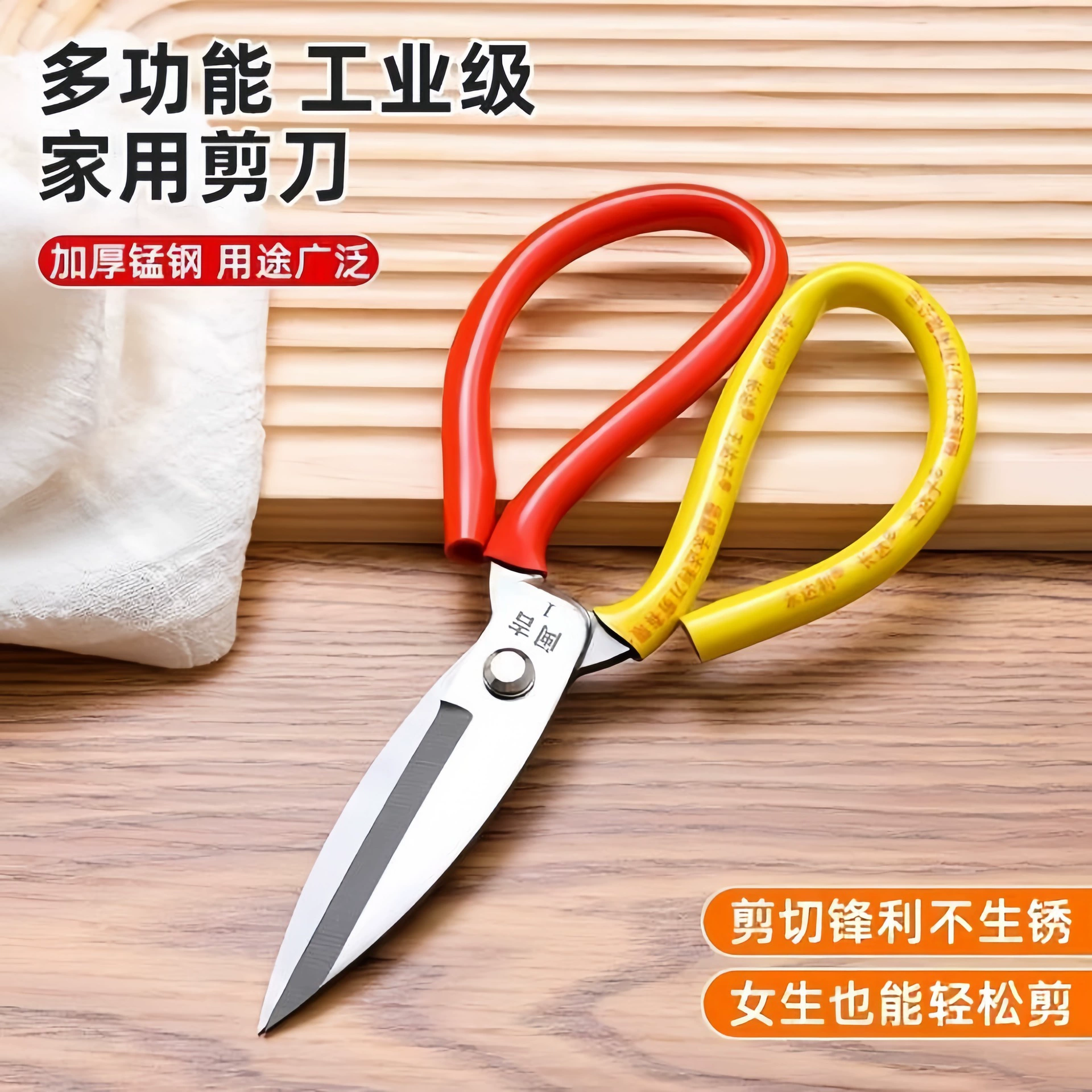 Оптовые промышленные scissors из мангановой стали против ржавчины, фабрично домашняя резьба обрезка портный кожаный убой курица разделка рыба высокая твердость острый
