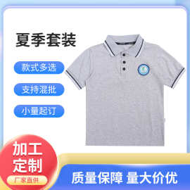 2026年新款夏季灰色短袖马裤校服小学初高中生短裤班服套装学院风