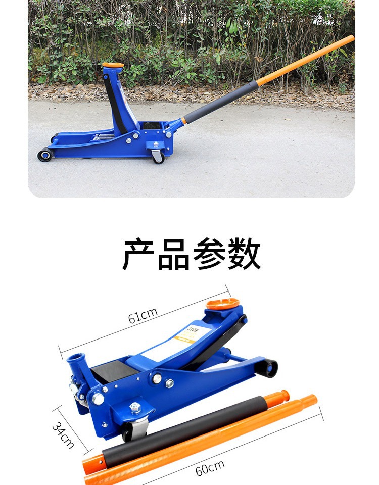 0kg Top Horizontal Hydraulic Oil Pressure Double Pump for Light Trucks and Sedans, 3-Ton Ultra-Thin Low-Position Pump for Tire Replacement