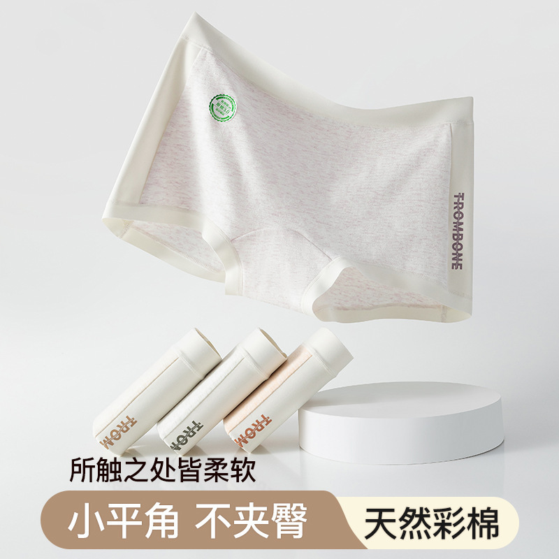 10A calzoncillos bóxer de cintura media y alta antibacterianos para mujer, pantalones de calzoncillos de vientre sin costuras de algodón puro, calzoncillos cómodos y transpirables