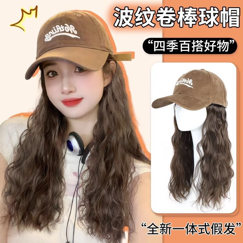 Factory wholesale new brim large hat wig one water corrugated wool roll wig hat full head cover