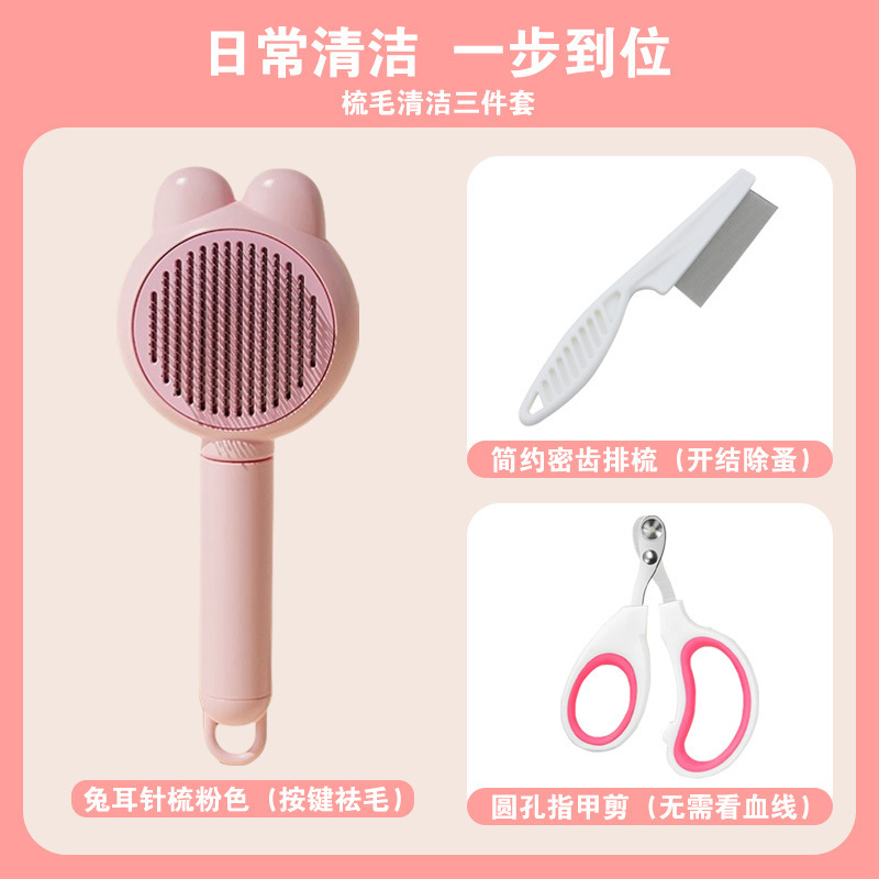 Pines de gato para perros, agujas de cabello flotante, peines de cabello para perros, muñecas de mascotas, cepillos de cabello para gatos, masajes de limpieza