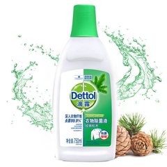デトール 衣類除菌液 除菌液 洗濯洗剤 フレッシュレモン 750ml 公式サイト 正規品 除菌・ダニ除去 衣類