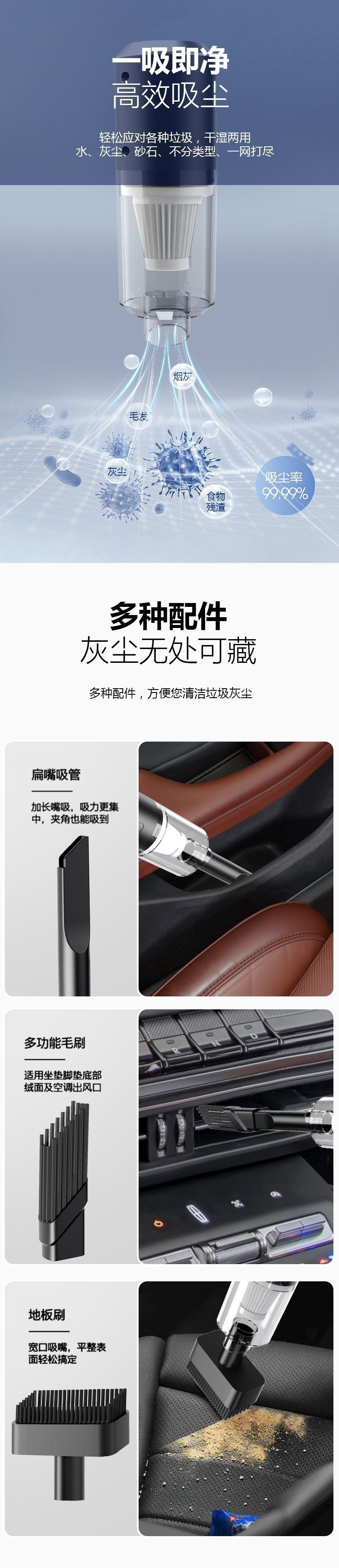 Car Vacuum Cleaner, Household Mini Vacuum Cleaner, Portable Wireless Handheld Car Vacuum Cleaner with High Suction Power and Long Battery Life in the Car