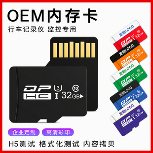 tf������128g��܇ӛ䛃x�O�؃ȴ濨32g���C���֙C16g���ƈD��LOGO