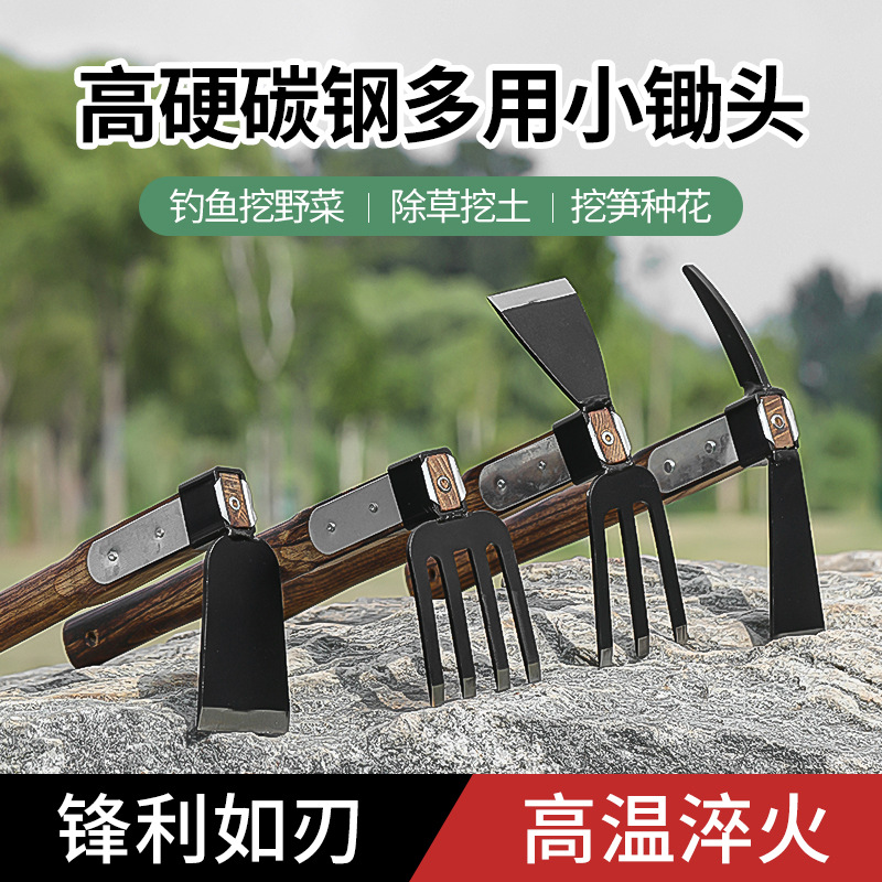 铲锄挖锄头多功能园艺工具菜花种除草土家用花儿童农用小土种耙子