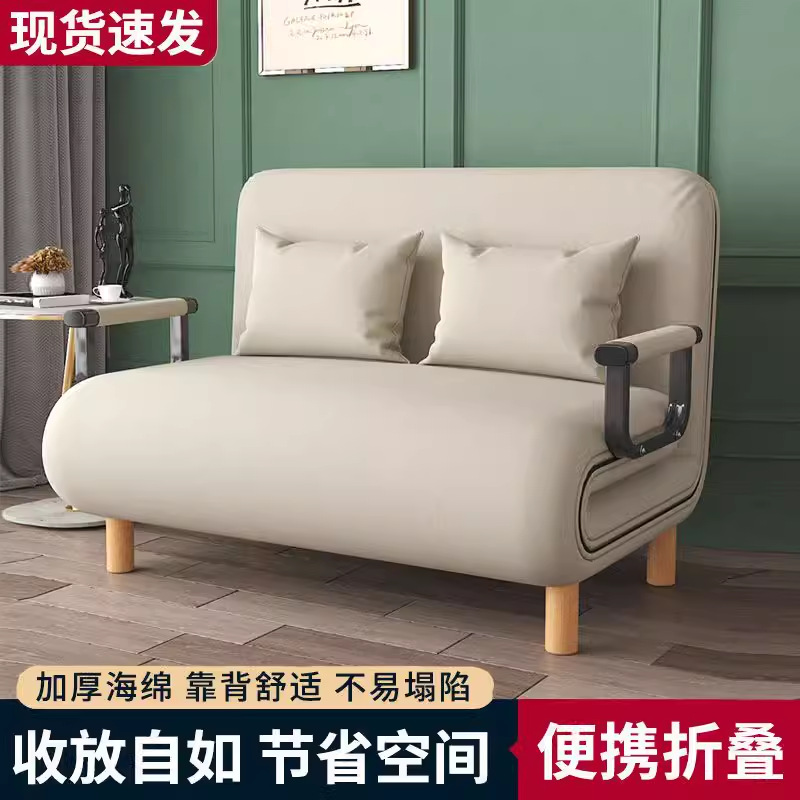 Foldable Sofa Bed Integrated Dual-purpose Retractable Bed Household Single Living Room Small Apartment Multi-functional Lunch Break Storage Bed