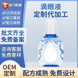 身体护理套装;保健护具;保健器具配件