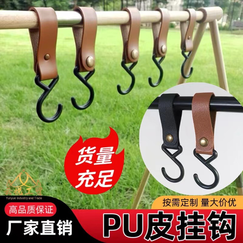 Outdoor camping metal hook PU leather picnic rack hook nipple nail detachable clothesline hook wholesale