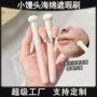 两用干湿无痕细节遮瑕刷