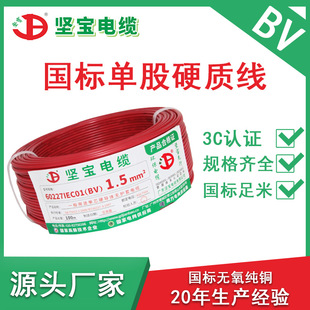�Ԍ����˼��~bv��늾�Ӳ�������b�ކ�о1/4/6/10/16/25/35/50ƽ��